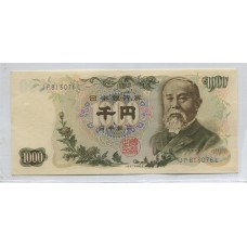 JAPON BILLETE DE 1.000 YENES